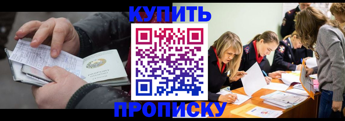 миграционный учет в Великом Устюге