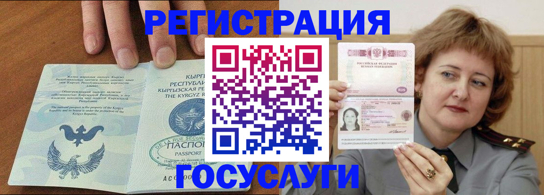 прописка для военкомата в Великом Устюге