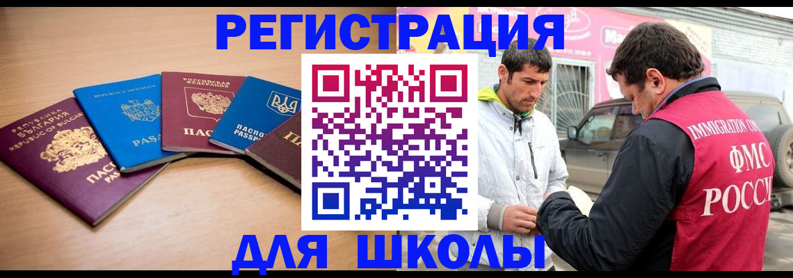 прописка от собственника в Великом Устюге